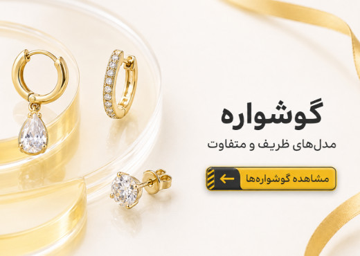بنر 9