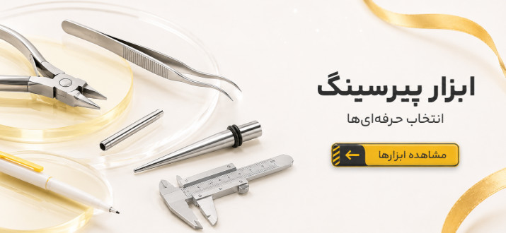 بنر 11
