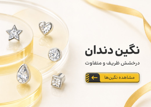 بنر 8