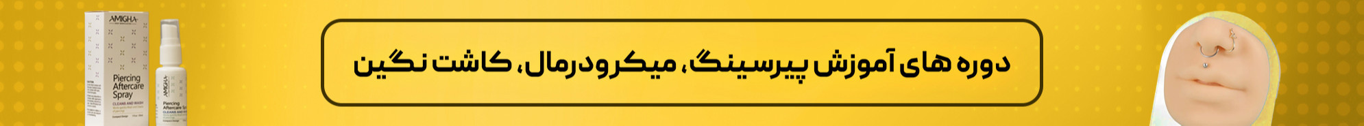 بنر 10