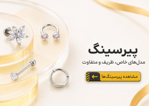 بنر 7