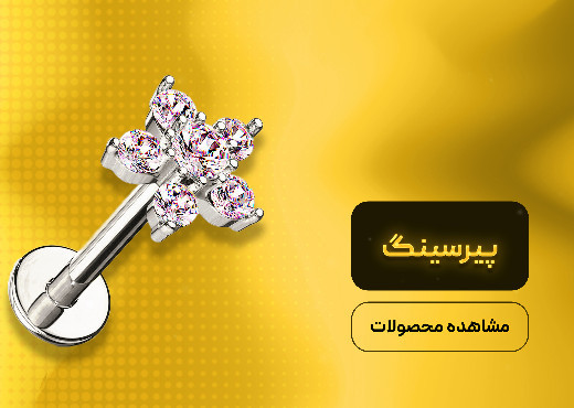 بنر 7