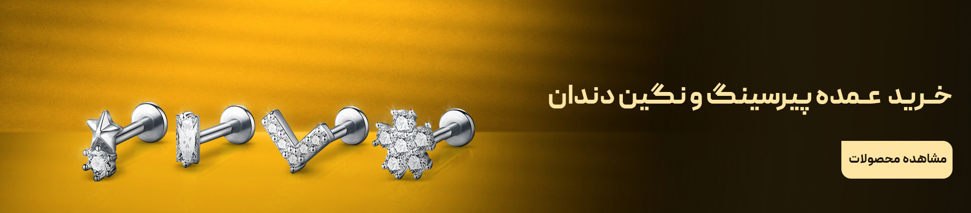 بنر 14
