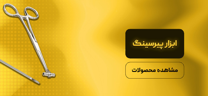 بنر 11