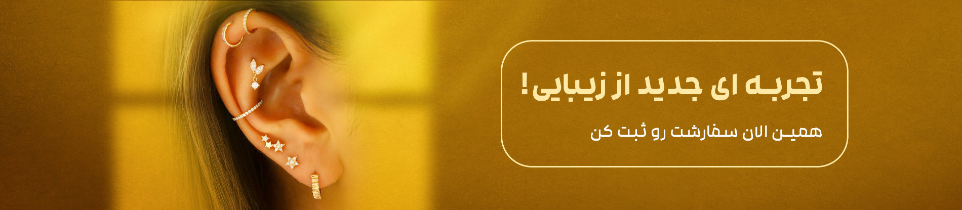 First Banner