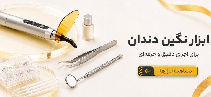 بنر 12