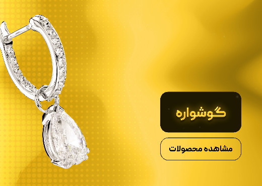 بنر 9