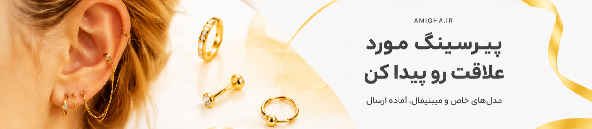 First Banner