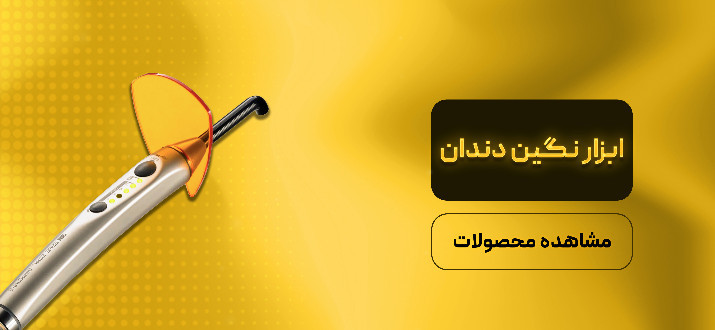 بنر 12