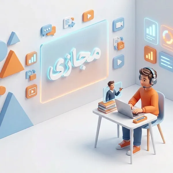 دوره فیلم آنلاین آموزشی مجازی پیرسینگ میکرودرمال کاشت نگین مقدماتی پیشرفته استاد قیمت کلاس هزینه پرسینگ