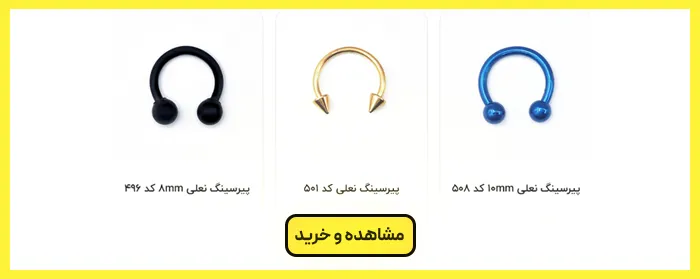 اسمایل