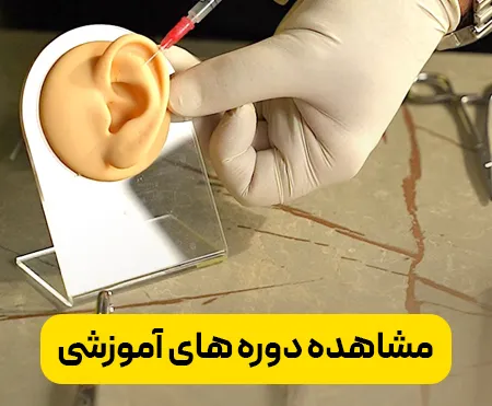 دوره 