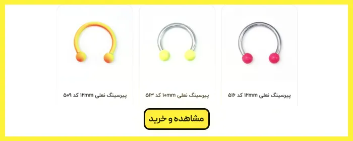 اسمایل