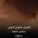 آموزش حضوری گروهی سرفیس ترقوه