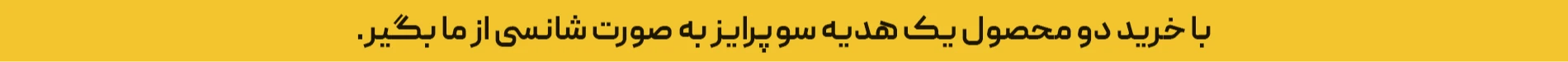 خرید پیرسینگ امیقا
